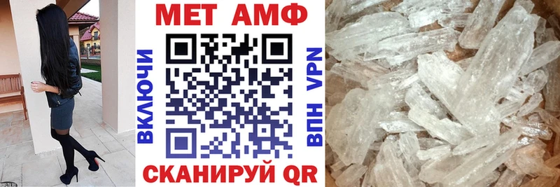 АМФ VHQ  Усть-Кут 