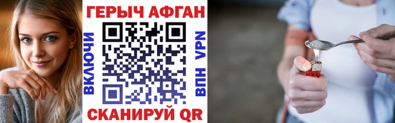 купить наркоту  Усть-Кут  ГЕРОИН гречка 