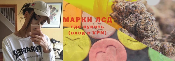 ПСИЛОЦИБИНОВЫЕ ГРИБЫ Армянск