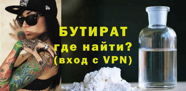 марки lsd Балабаново
