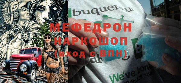 тгк Осташков