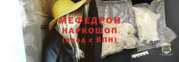 тгк Осташков