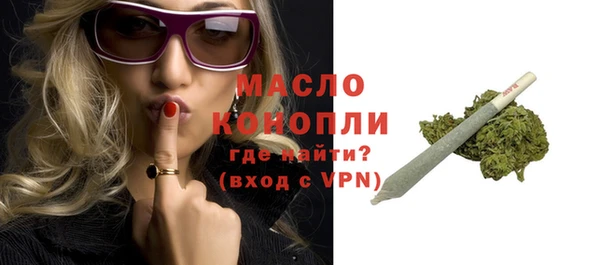 ПСИЛОЦИБИНОВЫЕ ГРИБЫ Армянск