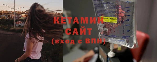 марки lsd Балабаново