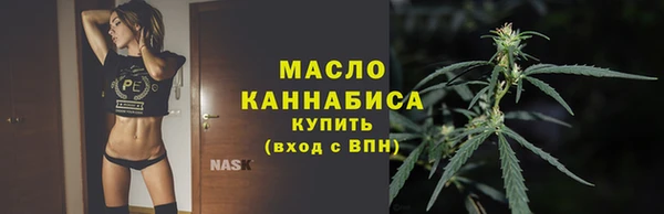 марки lsd Балабаново