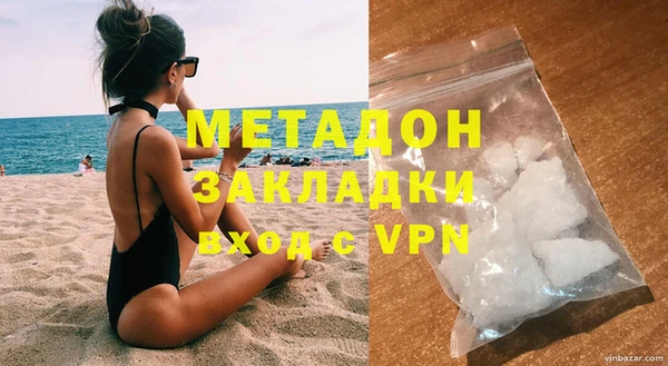 марки nbome Арсеньев