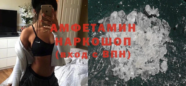 мет Баксан