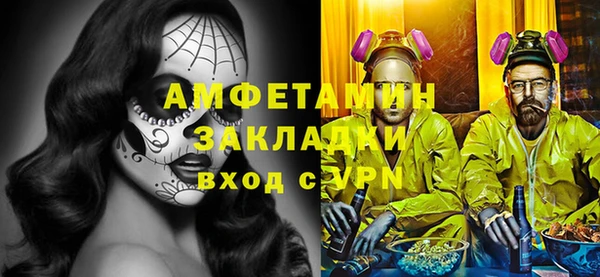 ПСИЛОЦИБИНОВЫЕ ГРИБЫ Армянск