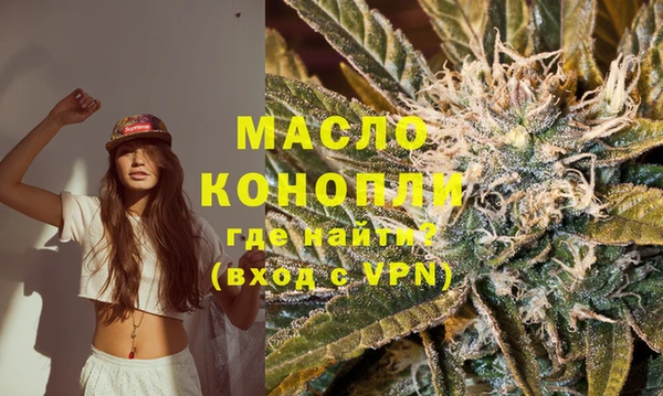 марки nbome Арсеньев