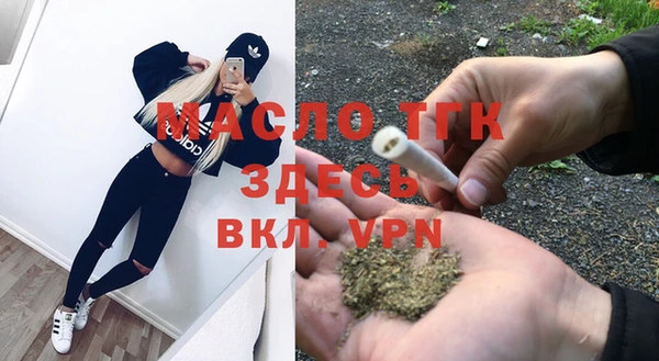 скорость Осинники