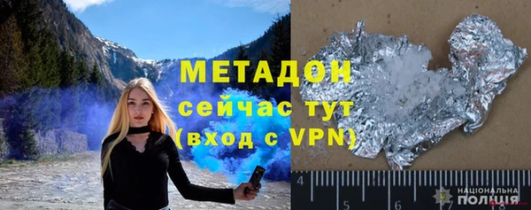 скорость Осинники