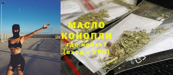 ПСИЛОЦИБИНОВЫЕ ГРИБЫ Армянск