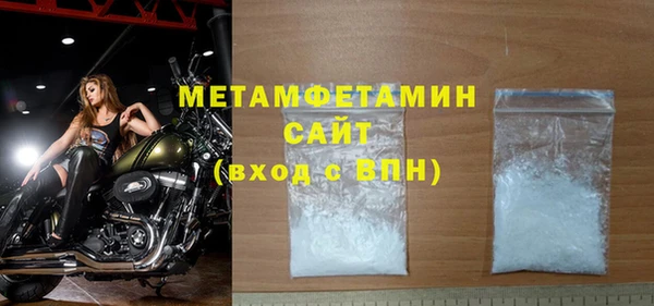 марки nbome Арсеньев
