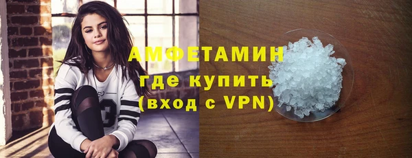 ПСИЛОЦИБИНОВЫЕ ГРИБЫ Армянск