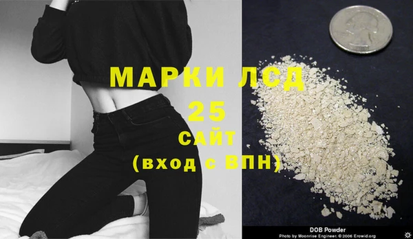 героин Аркадак