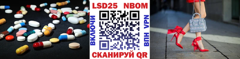 Лсд 25 экстази кислота это какой сайт Усть-Кут
