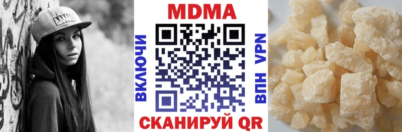 omg как войти  Усть-Кут  МДМА VHQ 