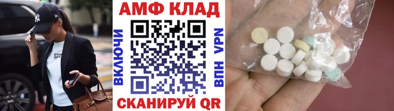 Метамфетамин Декстрометамфетамин 99.9%  blacksprut ССЫЛКА  Усть-Кут 