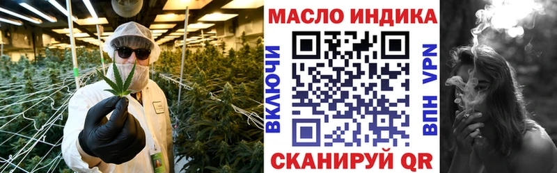Дистиллят ТГК вейп с тгк  Усть-Кут 